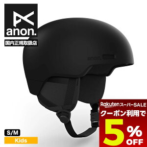 yX[p[Z[ 12/11 01:59܂Ł5OFFN[|zzz Xm[{[h Xm{[ LbY wbg anon Am EB_ XL[ q Burton o[g lC uh | Kids' Anon Windham WaveCel Ski 