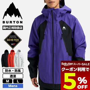 yX[p[Z[ 12/11 01:59܂Ł5OFFN[|zzz BURTON o[g WPbg Xm[{[h Y U[u SAebNX h h  M L XL[ Xm{[ lC uh V | GORE-