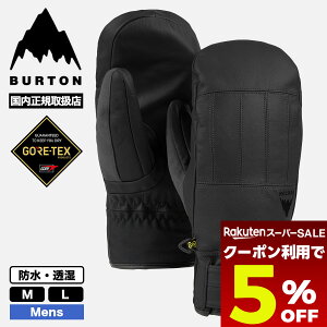 yX[p[Z[ 12/11 01:59܂Ł5OFFN[|zzz BURTON o[g ~g Xm[{[h Y SfB SAebNX U[  M L XL[ Xm{[ lC uh V | GONDY GORE-TEX 