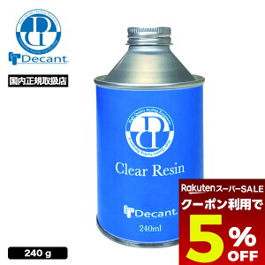 yX[p[Z[ 12/11 01:59܂Ł5OFFN[|zzz T[t{[h C C NAW 240g T[t{[hp|GXeW T[tB  lCuh DECANT fLg | CLE