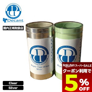 yX[p[Z[ 12/11 01:59܂Ł5OFFN[|zzz fLg T[t{[h yA C eiX e[v {[hNbV }u S2F T[tB  lCuh DECANT | R