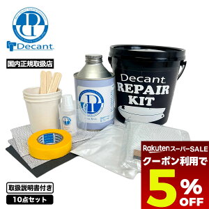 yX[p[Z[ 12/11 01:59܂Ł5OFFN[|zzz T[t{[h C C yALbg 10_Zbg  d Z NX T[tB  lCuh DECANT fLg | NEW REPAIR 