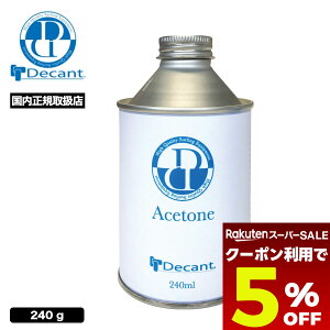 yX[p[Z[ 12/11 01:59܂Ł5OFFN[|zzz T[t{[h C C AZg 240g T[t{[hp i t Y T[tB  lCuh DECANT fLg | ACE