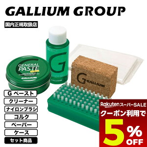 yX[p[Z[ 12/11 01:59܂Ł5OFFN[|zzz GALLIUM KE Xm[{[h ȒP bNX N[i[ Zbg WAX ꗎƂ XL[ Xm{[ lC uh | GENERAL G y[XgSETy