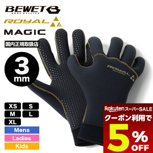 yX[p[Z[ 12/11 01:59܂Ł5OFFN[|zzz r[EFbg T[tO[u }WbN ROYAL 3mm T[tB ~ h ۉ ϐZ LbY  fB[X S M L lCuh BEWETy30302