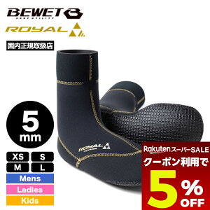 yX[p[Z[ 12/11 01:59܂Ł5OFFN[|zzz T[tu[c }WbN C \bNX 5mm T[tB ~ h ۉ ϐZ lC  T[tObY r[EFbg | BEWET ROYAL 5mm 