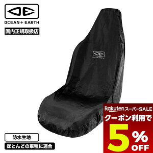 yX[p[Z[ 12/11 01:59܂Ł5OFFN[|zzz I[VAhA[X J[V[gJo[ h Ă C  \h T[tB AEghA lCuh OCEANEARTH | DRY CAR SEAT COVER