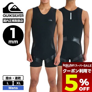 yX[p[Z[ 12/11 01:59܂Ł5OFFN[|zzz QUIKSILVER NCbNVo[ Y EFbgX[c 1mm Ci[V[gW   L XL T[tB Xm[ lCuh ʔ 20