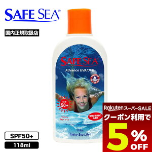 yX[p[Z[ 12/11 01:59܂Ł5OFFN[|zzz  Ă~ SAFE SEA [V O\h SPF50+ UVJbg EH[^[v[t 118ml C v[ T[tB }X|[c ADVANCEy
