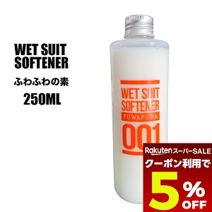 yX[p[Z[ 12/11 01:59܂Ł5OFFN[|zzz Wet Suit Softner ӂӂ̑f EFbgX[c \ti[ _ T[tB EGbg\ti[ T[tPApi  250ml Wet Suit Softner y18
