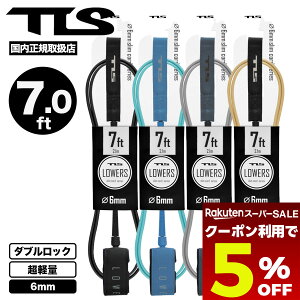 yX[p[Z[ 12/11 01:59܂Ł5OFFN[|zzz c[X gD[X T[t{[h [VR[h 7ft 6mm y TLS T[tB  2025 VF  lCuh TOOLS | LOWERS 6mm L