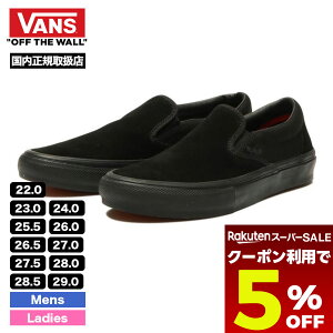 yX[p[Z[ 12/11 01:59܂Ł5OFFN[|zzz VANS @Y oY Xj[J[ XP[g Xb| [Jbg XPV[ XP[g{[h Xg[g A ubN | SKATE SLIP-ON 