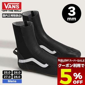 yX[p[Z[ 12/11 01:59܂Ł5OFFN[|zzz @Y oY T[tu[eB[ u[c 3~ T[tB ~  Y 25.0 26.0 27.0 28.0cm lCuh VANS ʔ | 25 MTE SURF BOOT 3mm