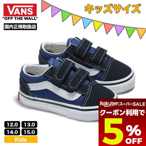 yX[p[Z[ 12/11 01:59܂Ł5OFFN[|zzz VANS @Y oY LbY I[hXN[ Xj[J[ lC uh q XPV[ XP{[ V[Y C v[g | OLD SKOOL