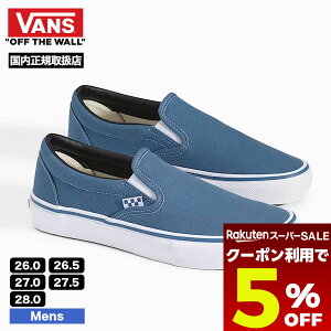 yX[p[Z[ 12/11 01:59܂Ł5OFFN[|zzz @Y oY Xj[J[ Y Xb| 26.0 26.5 27.0 27.5 28.0cm XPV[ XP[^[ lCuh VANS ʔ | SKATE SLIP-ONyVN0A5F