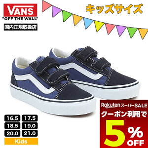 yX[p[Z[ 12/11 01:59܂Ł5OFFN[|zzz VANS @Y oY LbY I[hXN[ Xj[J[ lC uh q XPV[ XP{[ V[Y C v[g | OLD SKOOL