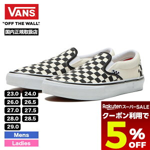 yX[p[Z[ 12/11 01:59܂Ł5OFFN[|zzz VANS @Y oY Xj[J[ XP[g Xb| [Jbg XPV[ XP[g{[h ubN `FbJ[ | SKATE SLIP-ONyVN0A5