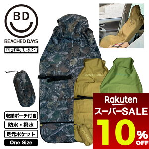 y X[p[Z[ڋ 10%OFF z T[tB  hV[g EH[^[v[tV[gJo[  J[V[gJo[ ֗ObY  C AEghA   lC uh r[`