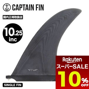 y X[p[Z[ڋ 10%OFF z CAPTAIN FIN LvetB ^C[EEH[ s{bg O{[h T[t{[h VOtB lCuh ʔ | TYLER WARREN NARROWED PIVOT 10.25''yCF7