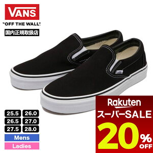 y X[p[Z[ڋ 20%OFF z VANS @Y oY NVbN Xb| Xj[J[ Y [Jbg XPV[ XP[g{[h  SKATE | CLASSIC SLIP-ONyVN000EYEBLKz
