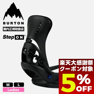 �y12/26 01:59�܂Ł�5��OFF�N�[�|���z�z���z burton step on �o�[�g�� �r���f�B���O �X�e�b�v�I�� �X�m�{ �����^�b�` �o�C���f�B���O ���f�B�[�X EST �G�X�J�y�C�h �o�C���f�B���O �X�m�[�{�[�h �l�C 