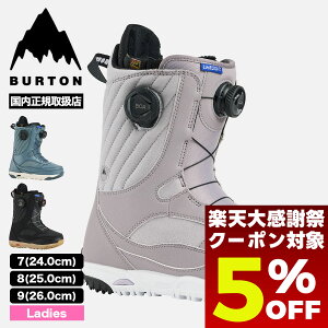 �y12/26 01:59�܂Ł�5��OFF�N�[�|���z�z���z BURTON �o�[�g�� �X�m�[�{�[�h�u�[�c �E�B�����Y ���C�����C�g BOA ���C�h ���f�B�[�X �S3�F 24.0 25.0 26.0cm �X�m�{�[ �l�C �u�����h �V�� | LIMELIGHT BOA BOOTS