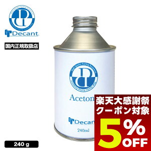 �y12/26 01:59�܂Ł�5��OFF�N�[�|���z�z���z �T�[�t�{�[�h ��C �C�� �A�Z�g�� 240g �T�[�t�{�[�h��p ���i�� ���t �������Y �T�[�t�B�� ���� �l�C�u�����h DECANT �f�L�����g | ACETONE�y722098�z