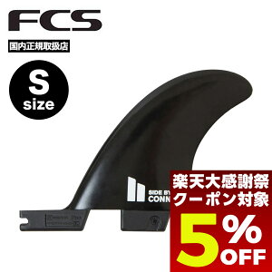 �y12/26 01:59�܂Ł�5��OFF�N�[�|���z�z���z �T�[�t�B�� �t�B�� fcs2 �G�t�V�[�G�X �T�[�t�{�[�h �t�B�� �����O�{�[�h SUP 2+1 �Z�R�l�N�g BK �T�C�h �o�C�g �t�B�� CONNECT BK SIDE BYTE FINS�yFCON-BK01-SS-RS-R-