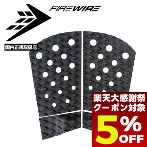 �y12/26 01:59�܂Ł�5��OFF�N�[�|���z�z���z �t�@�C���[���C���[ �T�[�t�{�[�h �f�b�L�p�b�h �S�[�p�b�h 2�s�[�X ���u�}�`���h �f�b�L�p�b�` �T�[�t�B�� �l�C �u�����h | FIREWIRE GO PAD�yPADF-T-4F�z