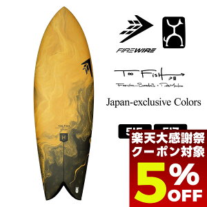 �y12/26 01:59�܂Ł�5��OFF�N�[�|���z�z���z �t�@�C���[���C���[ �T�[�t�{�[�h �g�D�[�t�B�b�V�� ���{����J���[ �V���[�g�{�[�h 5.5 �c�C���t�B�� ���u�}�`���h futures �T�[�t�B�� ���K�戵�X �l