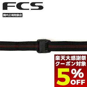 �y12/26 01:59�܂Ł�5��OFF�N�[�|���z�z���z �T�[�t�{�[�h �T�[�t�B�� FCS �G�t�V�[�G�X �J�����b�N �J�[�p�i �J�[�L�����A �^�C�_�E���x���g �T�[�t���� ���� �֗��O�b�Y CAM LOCK TIE DOWNS�yCL01-TIE-4