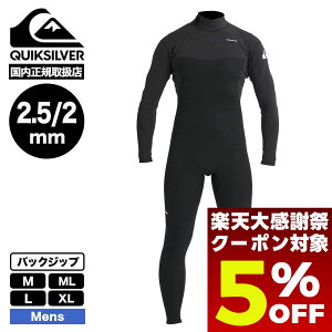 �y12/26 01:59�܂Ł�5��OFF�N�[�|���z�z���z QUIKSILVER �N�C�b�N�V���o�[ �����Y �E�F�b�g�X�[�c �T�[�t�B�� �t���X�[�c �Z�~�h���C �l�C�u�����h | EVERYDAY SESSIONS 2.5/2 BZ FL FLOCK�yQWT241708�z