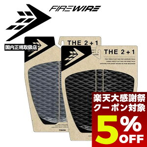 �y12/26 01:59�܂Ł�5��OFF�N�[�|���z�z���z FIREWIRE �t�@�C���[���C���[ �T�[�t�{�[�h �f�b�L�p�b�h �T�[�t�B�� �T�[�t�{�[�h �f�b�L�p�b�` �f�b�L�p�b�h �T�[�t�B�� 3�s�[�X Rob Machado ���u�}�`