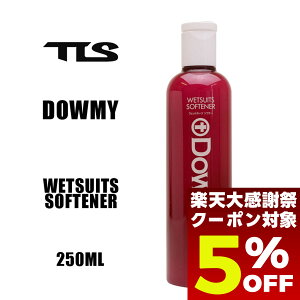 �y12/26 01:59�܂Ł�5��OFF�N�[�|���z�z���z TOOLS �c�[���X �_��� �T�[�t�B�� �T�[�t�P�A�p�i ���� �E�G�b�g�\�t�i�[ �_�E�~�[ �T�[�t�P�A�p�i ���� �Ód�C�h�~ �h���� ���L 250ml DOWMY WETSUITS SOFTEN