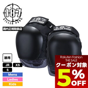 �y1/14 23:59�܂Ł�5��OFF�N�[�|���z�z���z 187killerpads 187 �L���[�p�b�Y �X�P�[�g�{�[�h �X�P�{�[ �h�� �G �v���e�N�^�[ JR XS S ����h�~ �l�C �u�����h | PRO KNEE PADS�yPKJR/PKSA/PKXS207�z