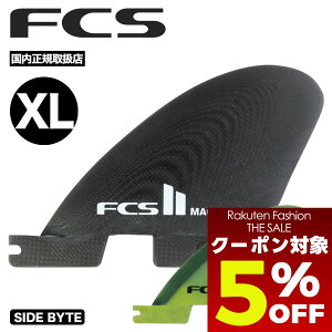 �y1/14 23:59�܂Ł�5��OFF�N�[�|���z�z���z FCS �t�B�� �T�[�t�{�[�h �T�[�t�B�� �t�B�� �T�C�h �}�`���h �T�C�h�o�C�g 2�t�B���Z�b�g ���u�}�`���h MACHADO PG SIDE BYTE FINS�yFRMX-PG01-XL-RS-R�z�yFRMX-PG02-X