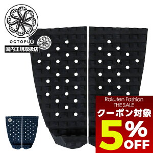 �y1/14 23:59�܂Ł�5��OFF�N�[�|���z�z���z �I�N�g�p�X �f�b�L�p�b�h �f�b�L�p�b�` �T�[�t�{�[�h �T�[�t�B�� �P�C�� ���ق̋z���� 5�s�[�X KAEL WALSH �l�C�u�����h OCTOPUS�yOGR001KW1�z�yOGR008KW2�z