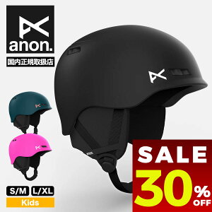 �y �Z�[�� 30%OFF �z �X�m�[�{�[�h �X�m�{�[ �L�b�Y �w�����b�g anon �A�m�� �o�[�i�[ �X�L�[ �q�� ����h�~ �y�� �T�C�Y���� Burton �o�[�g�� �l�C �u�����h | Kids' Burner Ski & Snowboard Helmet�y13330109�z