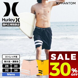 【 セール 30%OFF 】 【 SALE セール 10%OFF 】 ハーレー ファントム メンズ 水着 サーフパンツ ボードショーツ 速乾 ハーフパンツ サーフィン スポーツ 海 川 プール ボトムス 人気 ブランド Hurley | PHANTOM+ BLOCK PARTY RENEGADE 18”【MBS0010910】