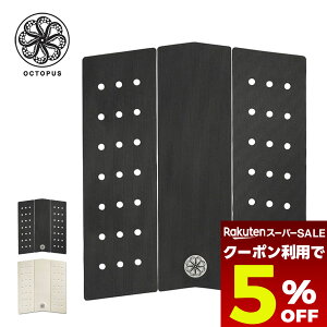 �y5/20���聚5��OFF�N�[�|���z�z���z OCTOPUS �I�N�g�p�X �t�����g�p�b�h �f�b�L�p�b�h �f�b�L�p�b�` �T�[�t�{�[�h �`�b�p �E�B���\�� 3�s�[�X �u���b�N �N���[�� | FRONT DECK II CORDUROY GRIP 3P�y0108116
