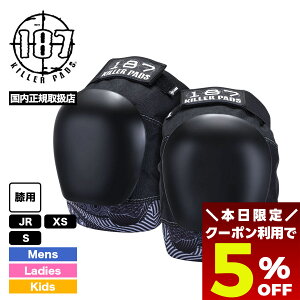 �y5/20���聚5��OFF�N�[�|���z�z���z 187killerpads 187 �L���[�p�b�Y �X�P�[�g�{�[�h �X�P�{�[ �h�� �G �v���e�N�^�[ JR XS S ����h�~ �l�C �u�����h | PRO KNEE PADS�yPKJR/PKSA/PKXS207�z