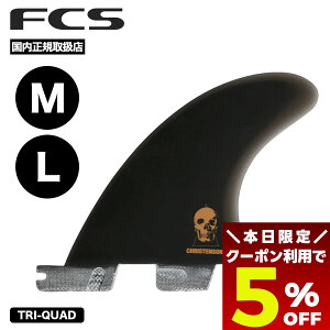 �y5/20���聚5��OFF�N�[�|���z�z���z �T�[�t�B�� �t�B�� fcs2 �G�t�V�[�G�X2 �T�[�t�{�[�h �t�B�� M L TRI-QUAD �N���X�e���\�� �g���C�N�A�b�h �t�B�� �Z�b�g CHRISTENSON TRI-QUAD FIN SET�yFCCL-PG01-LG-FS-R��