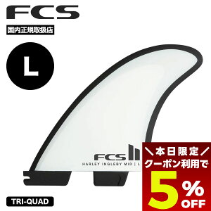 �y5/20���聚5��OFF�N�[�|���z�z���z �T�[�t�B�� �t�B�� fcs2 �G�t�V�[�G�X2 �T�[�t�{�[�h �t�B�� �~�b�h�����O�X L TRI-QUAD �n�[���[ �~�b�h �g���C�N�A�b�h �t�B�� �Z�b�g HARLEY MID TRI-QUAD FIN SET�y