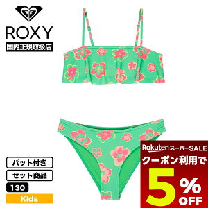 �y5/20���聚5��OFF�N�[�|���z�z���z ROXY ���L�V�[ �L�b�Y ���� �r�L�j �Z�b�g �q�� ���̎q �p�b�g�t�� 130cm ���w�� �v�[�� �C ���V�� �l�C�u�����h �ʔ� 2026 �V�� | TROPICOOL FLUTTER SET �yGRGX203071�z