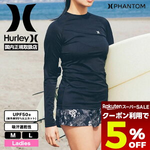 �y5/20���聚5��OFF�N�[�|���z�z���z Hurley �n�[���[ ���f�B�[�X ���� ���b�V���K�[�h UPF50+ ���O��95���ȏ�J�b�g �z������ �X�g���b�` �� ���K�戵�X | PHANTOM RASH BLOCKPARTY COMP LONGSLEEVELESSEEVE�yWSRG2