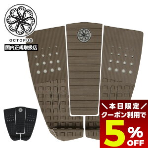 �y5/20���聚5��OFF�N�[�|���z�z���z �I�N�g�p�X �f�b�L�p�b�h �f�b�L�p�b�` �T�[�t�{�[�h �T�[�t�B�� �f�B�I���E�A�M�E�X ���ق̋z���� 3�s�[�X �S2�F Dion Agius IV �l�C�u�����h OCTOPUS�yOGR015DA4