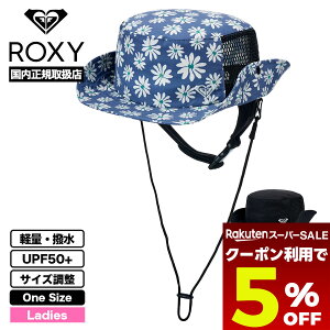 �y5/20���聚5��OFF�N�[�|���z�z���z ROXY ���L�V�[ ���f�B�[�X �T�[�t�n�b�g ���� �y�� �����R UPF50+ �ԕ� �T�[�t�B�� �A�E�g�h�A �l�C�u�����h �ʔ� 2026 �V�� | WR UV WATER SURF HAT�yRSA261717�z