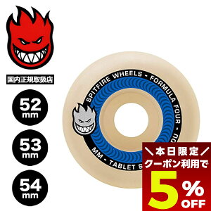 �y5/20���聚5��OFF�N�[�|���z�z���z SPITFIRE WHEELS �X�s�b�g�t�@�C�A�[ �E�B�[�� �X�P�{�[ �X�P�[�g�{�[�h 52mm 53mm 54mm FORMULA FOUR F4 99DURO TABLETS�y2111020753-22�z