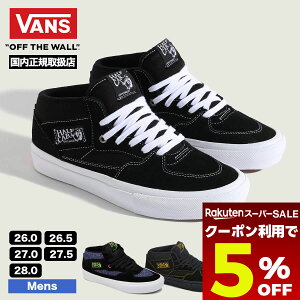 �y5/20���聚5��OFF�N�[�|���z�z���z VANS �X�P�[�g �n�[�t�L���u �X�P�[�g�V���[�Y �����Y �o���Y �X�j�[�J�[ �u���b�N �z���C�g �u���b�N�u���b�N �l�C �u�����h | SKATE HALF CAB �yVN0A5FCDY28�z