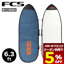 楽天市場】サーフボード 6．3の通販